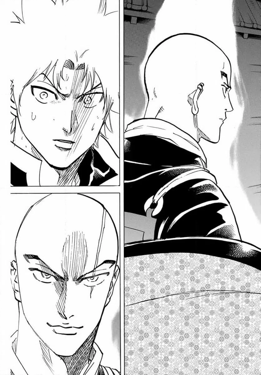 ページ 3 — 第279話