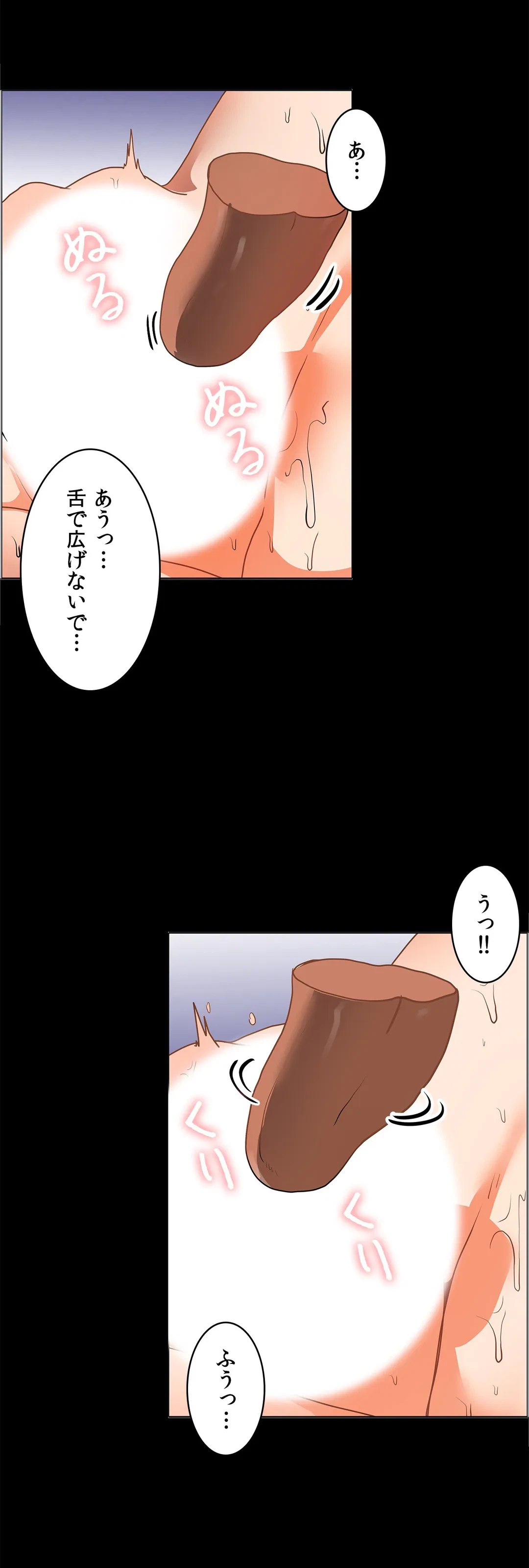 ページ 12 — 第49話