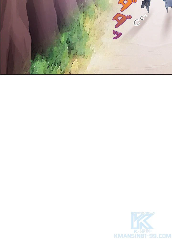 ページ 29 — 第34話