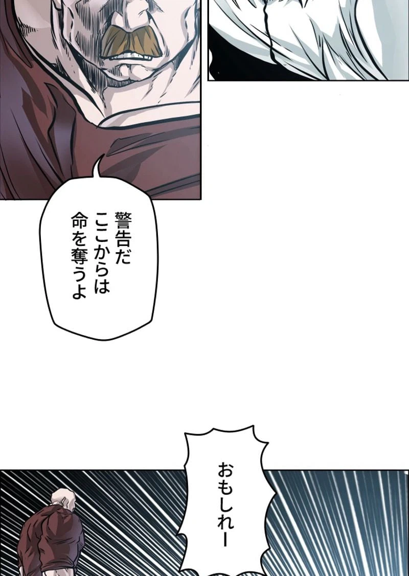 ページ 26 — 第194話