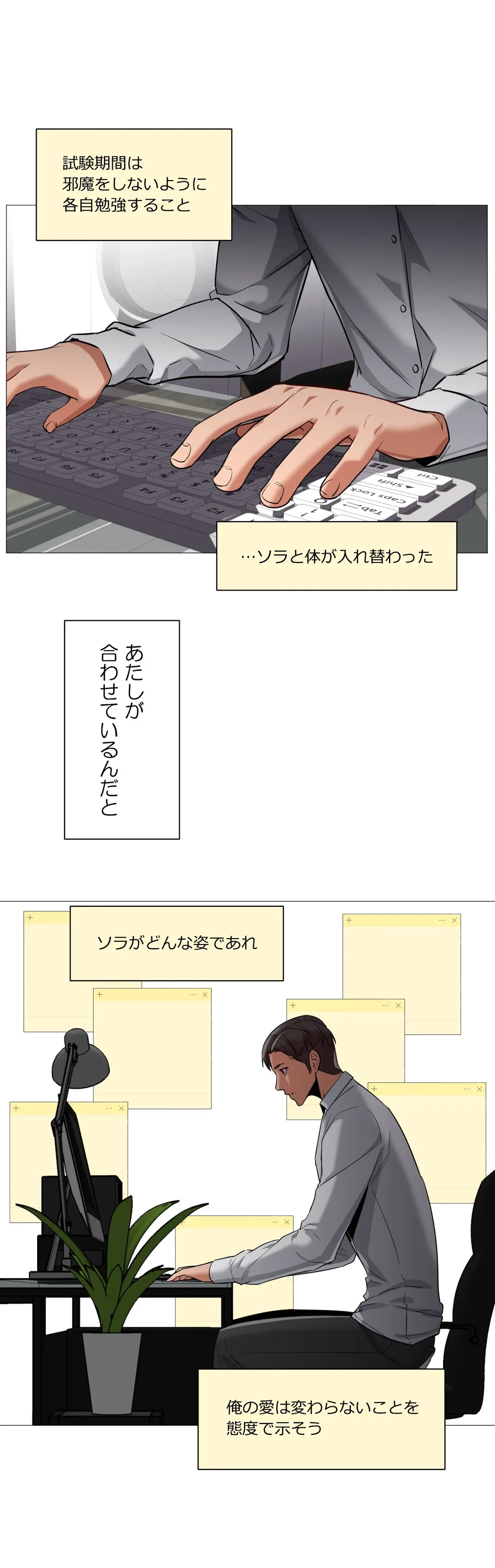 ページ 15 — 第62話