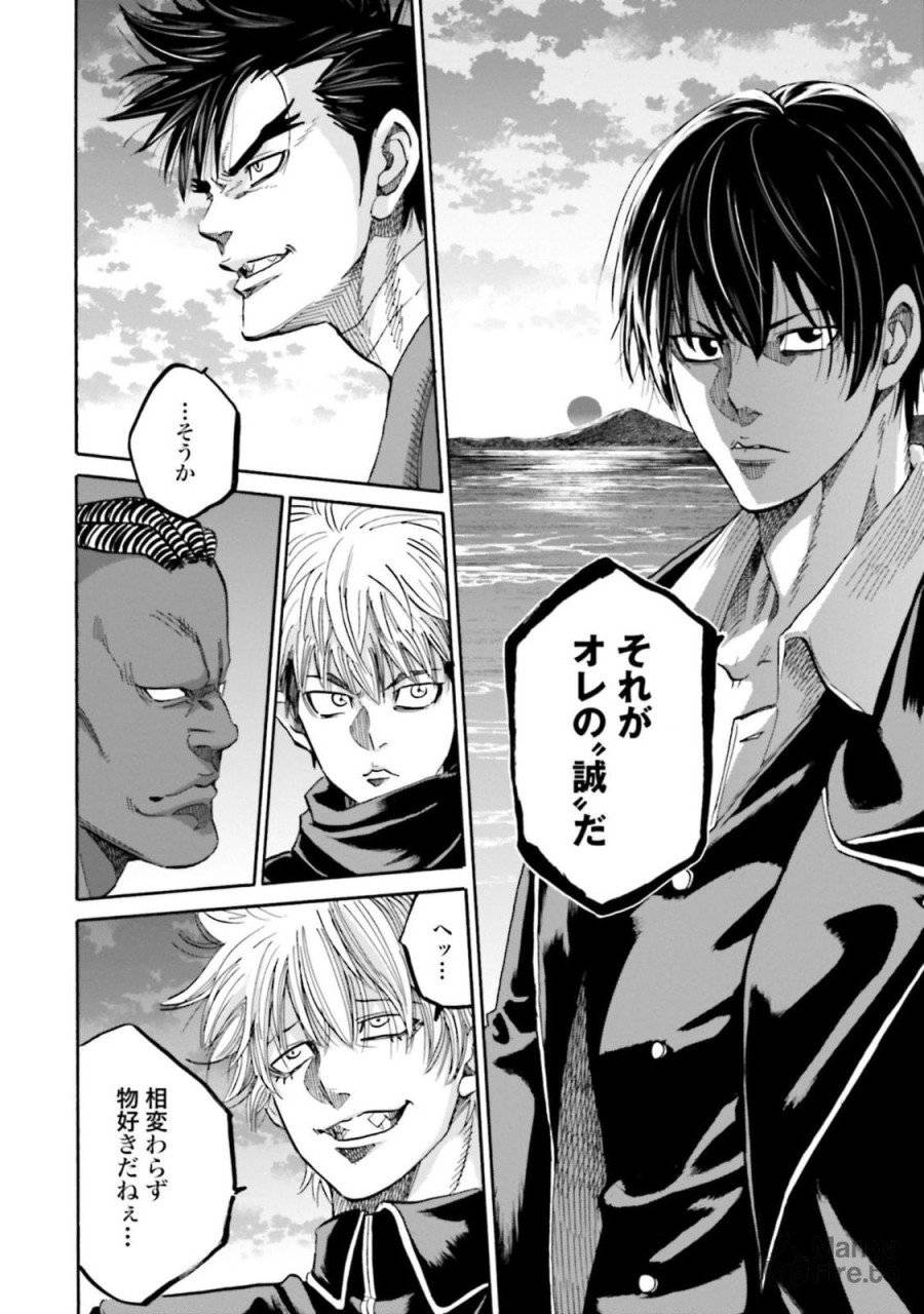 ページ 30 — 第132話