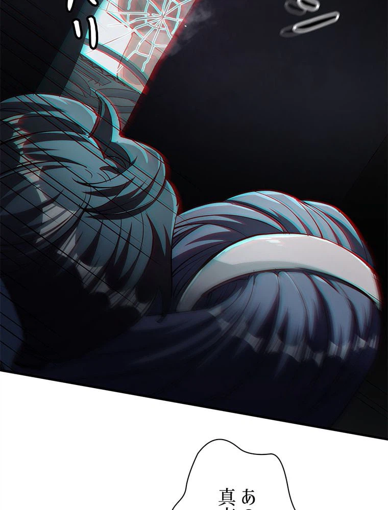 ページ 21 — 第33話