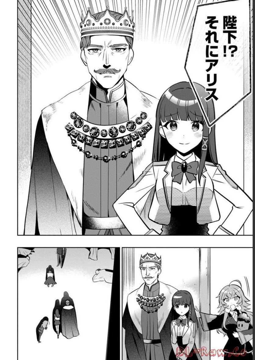 ページ 26 — 第7話
