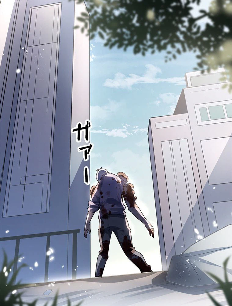 ページ 12 — 第6話