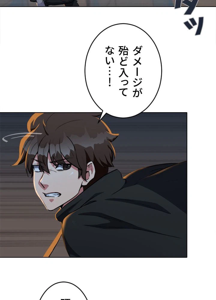 ページ 27 — 第15話