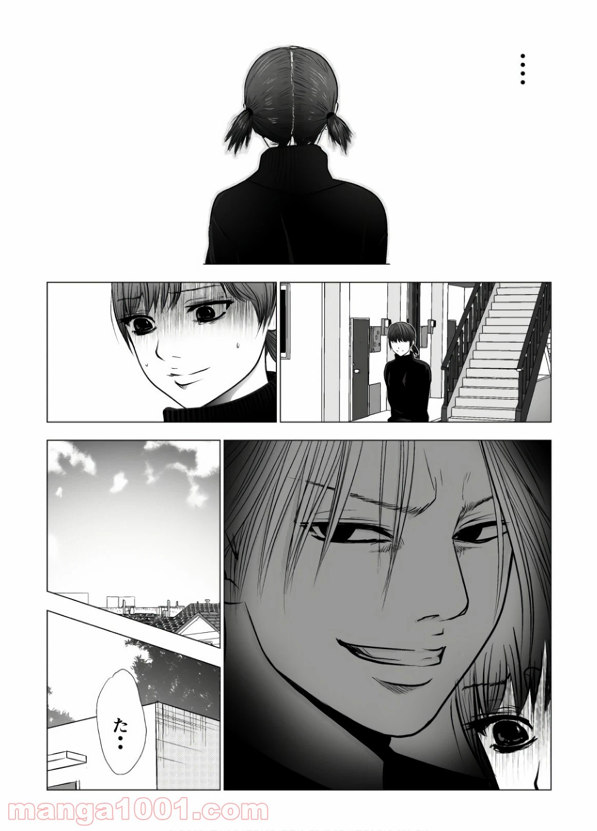 ページ 3 — 第106話