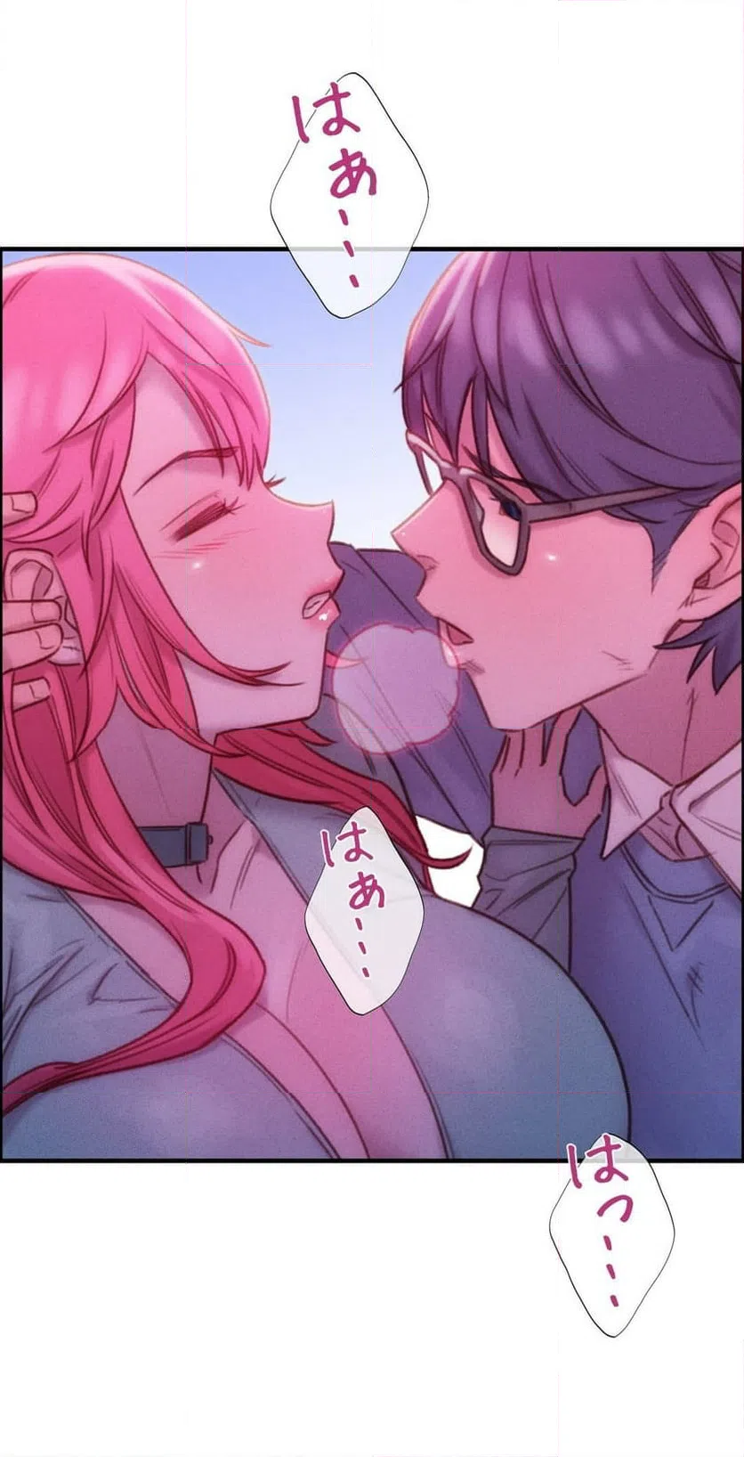 ページ 18 — 第4話