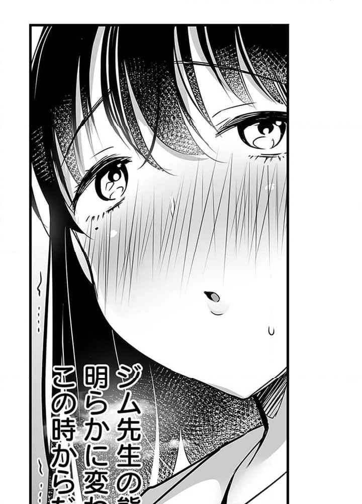 ページ 40 — 第1話