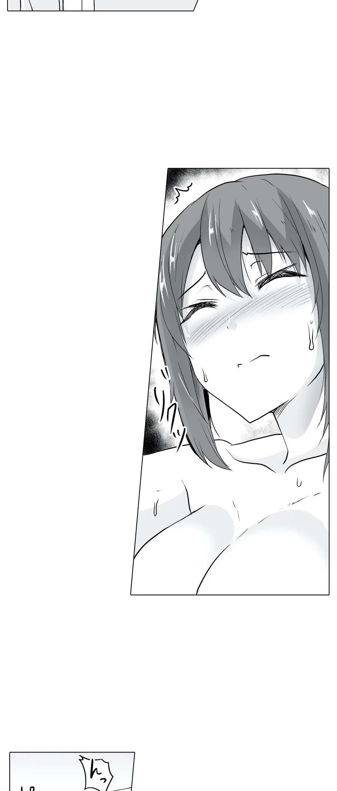 ページ 20 — 第9話