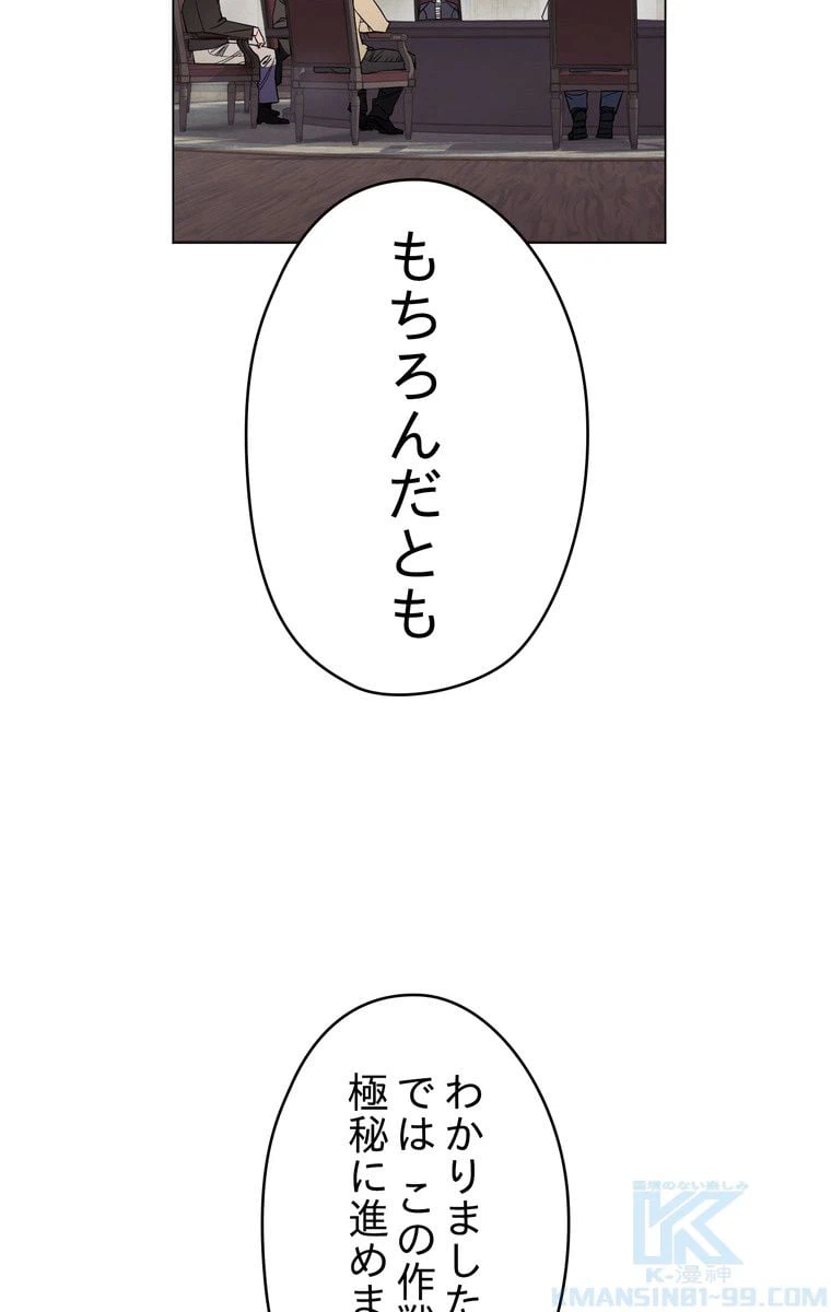 ページ 23 — 第41話