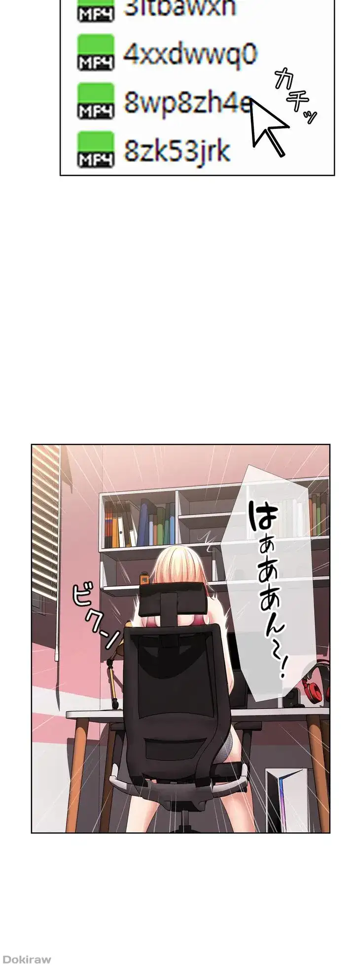 ページ 16 — 第51話