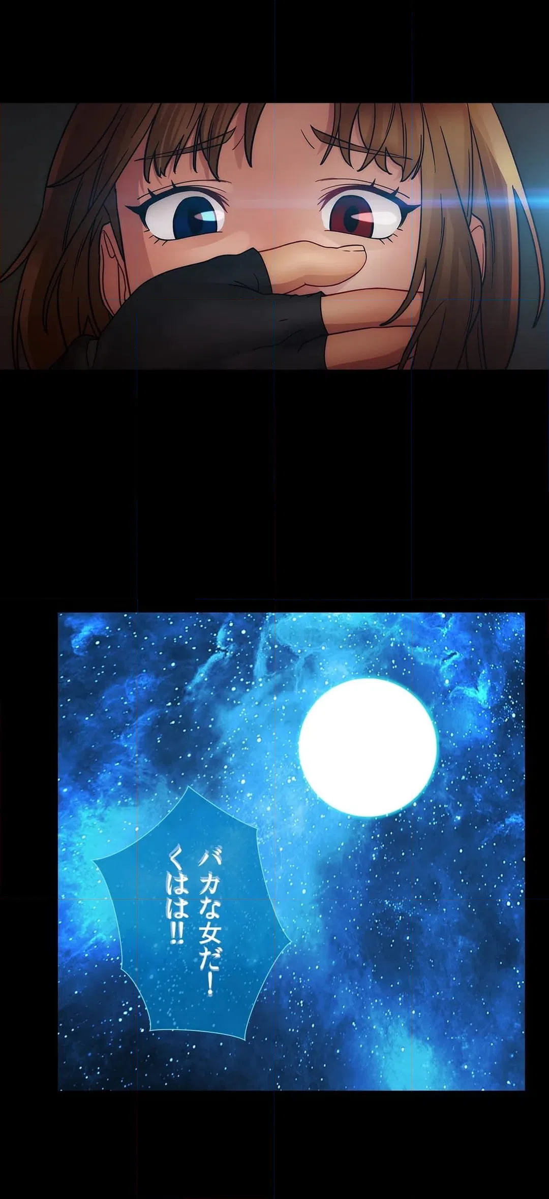 ページ 10 — 第33話