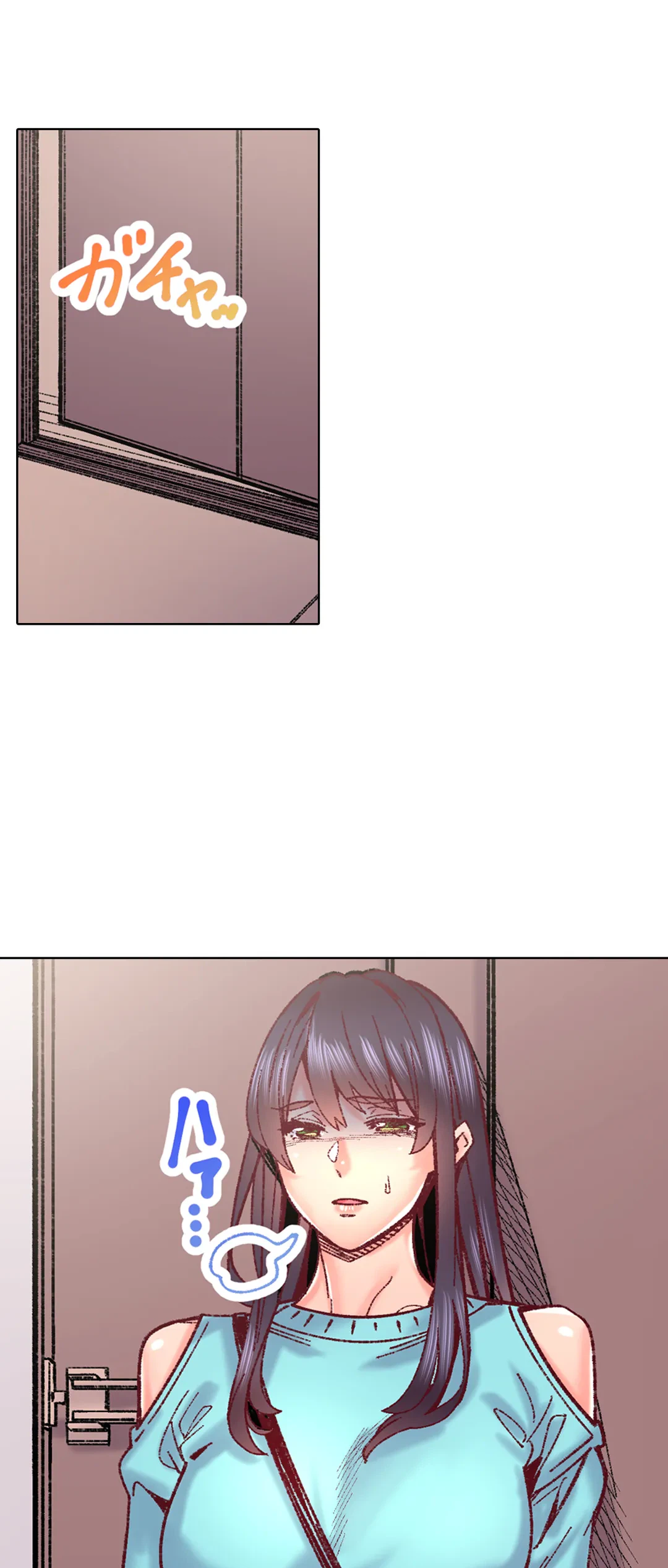 ページ 9 — 第86話