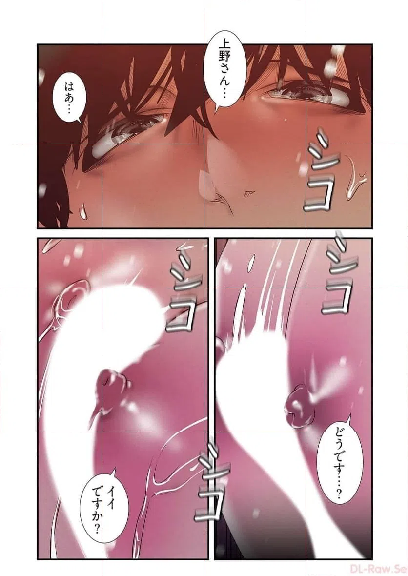 ページ 28 — 第58話