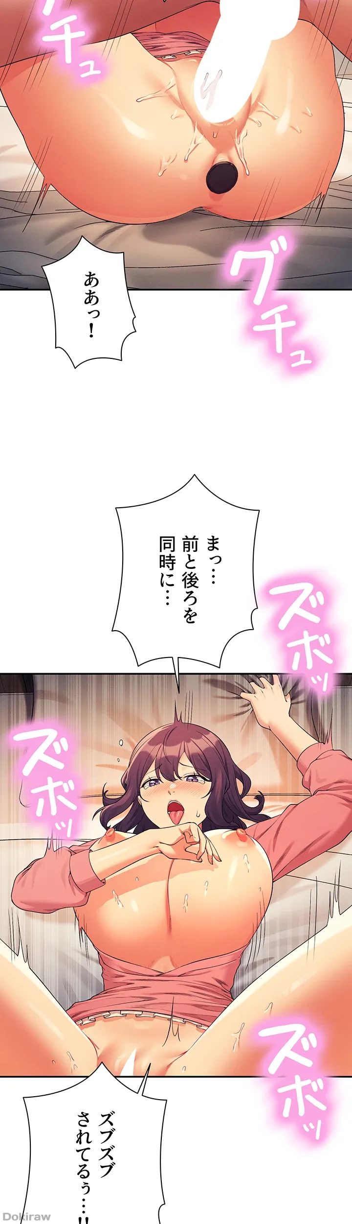 ページ 19 — 第124話