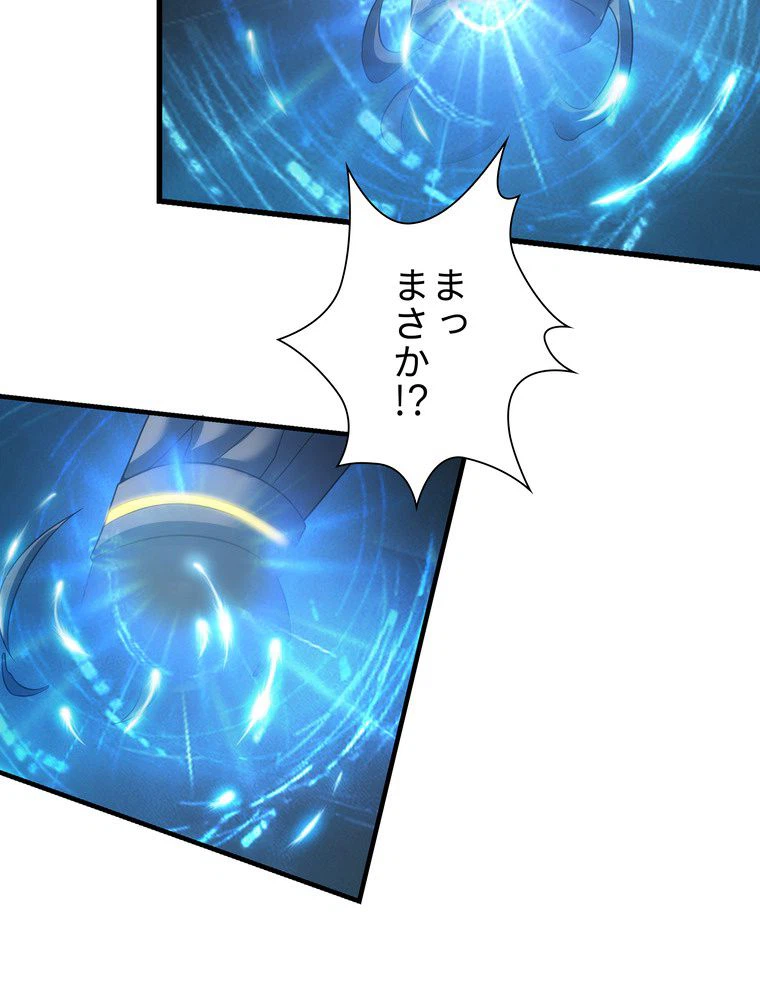 ページ 15 — 第35話