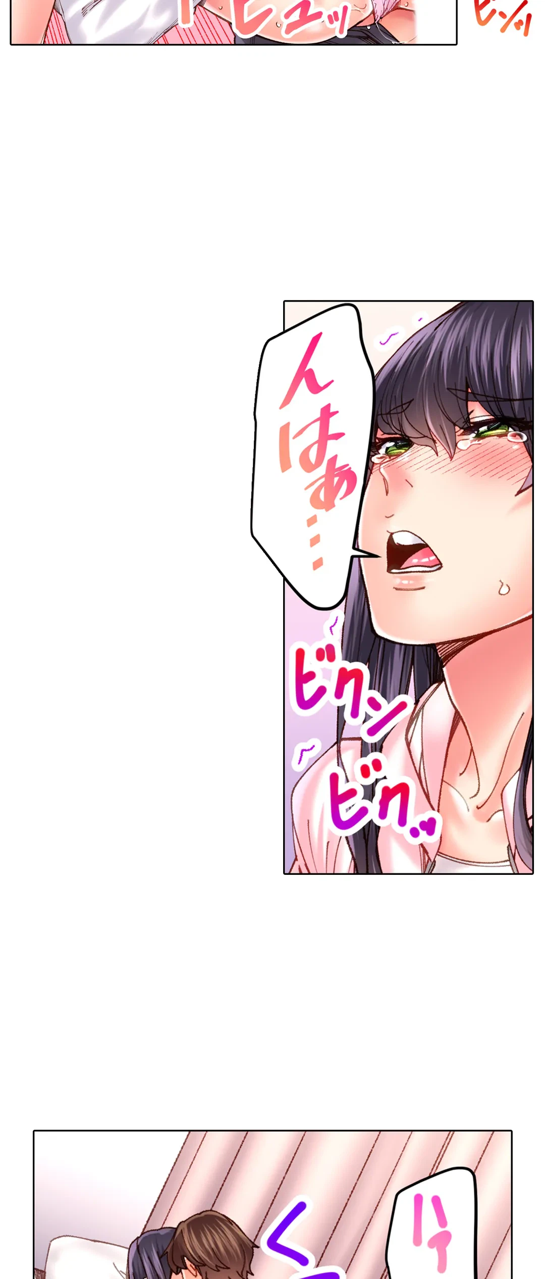 ページ 23 — 第37話