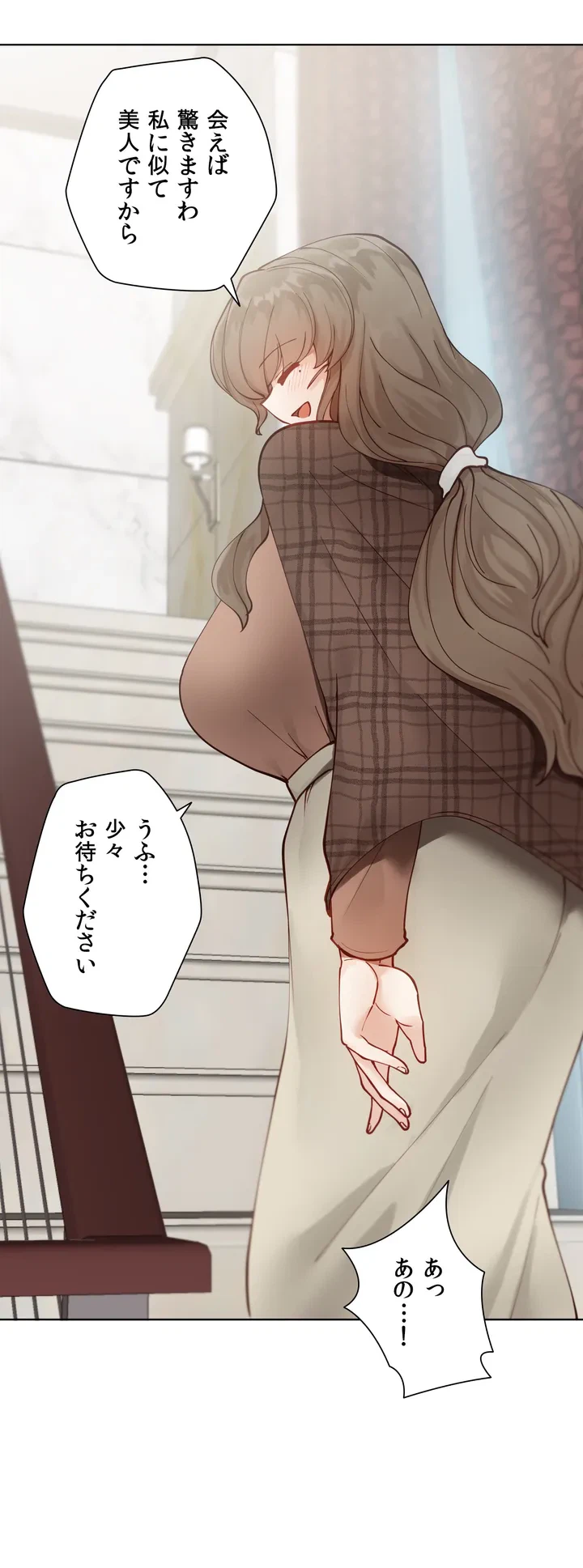 ページ 39 — 第1話