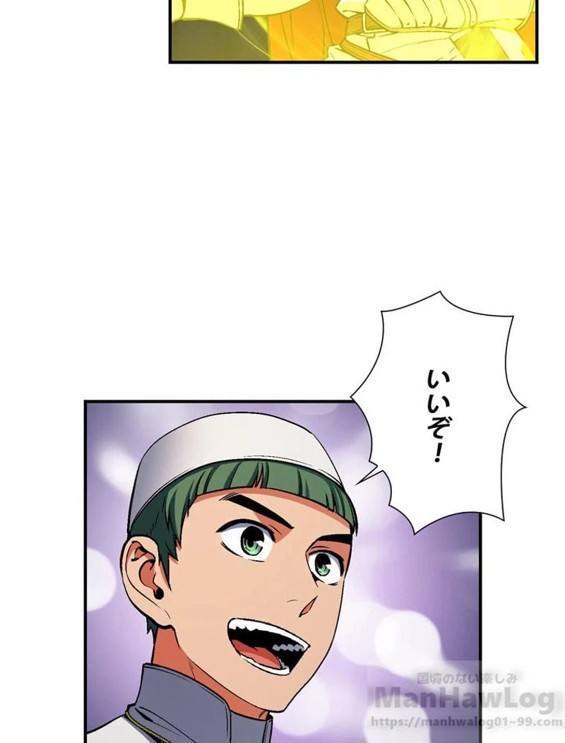 ページ 8 — 第86話