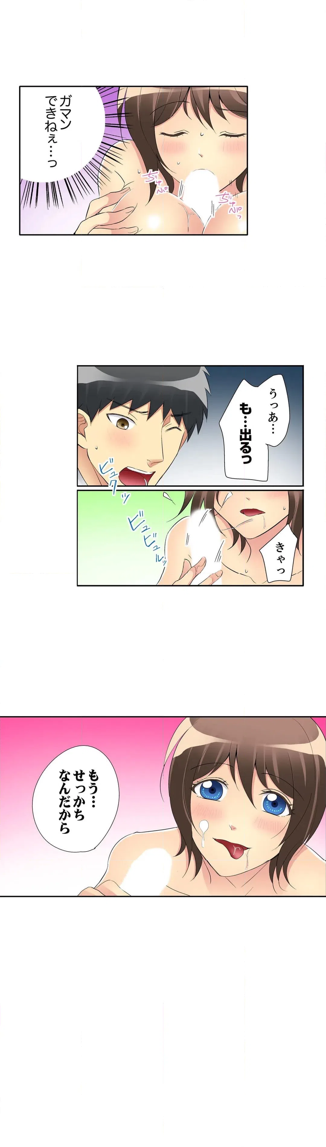 ページ 6 — 第11話