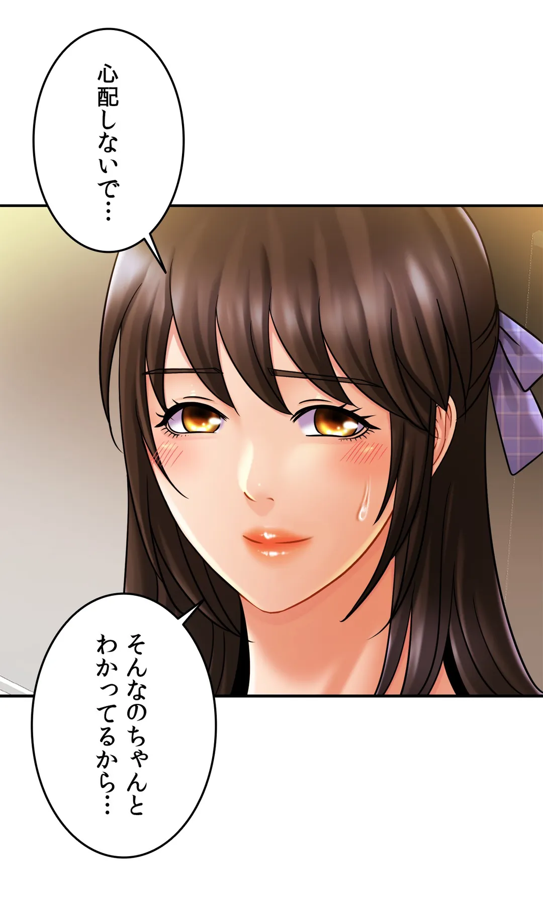 ページ 35 — 第12話
