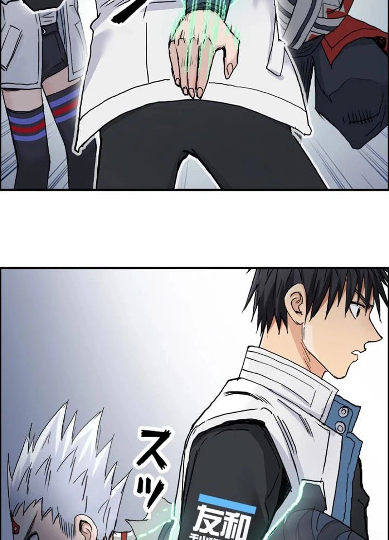 ページ 12 — 第199話