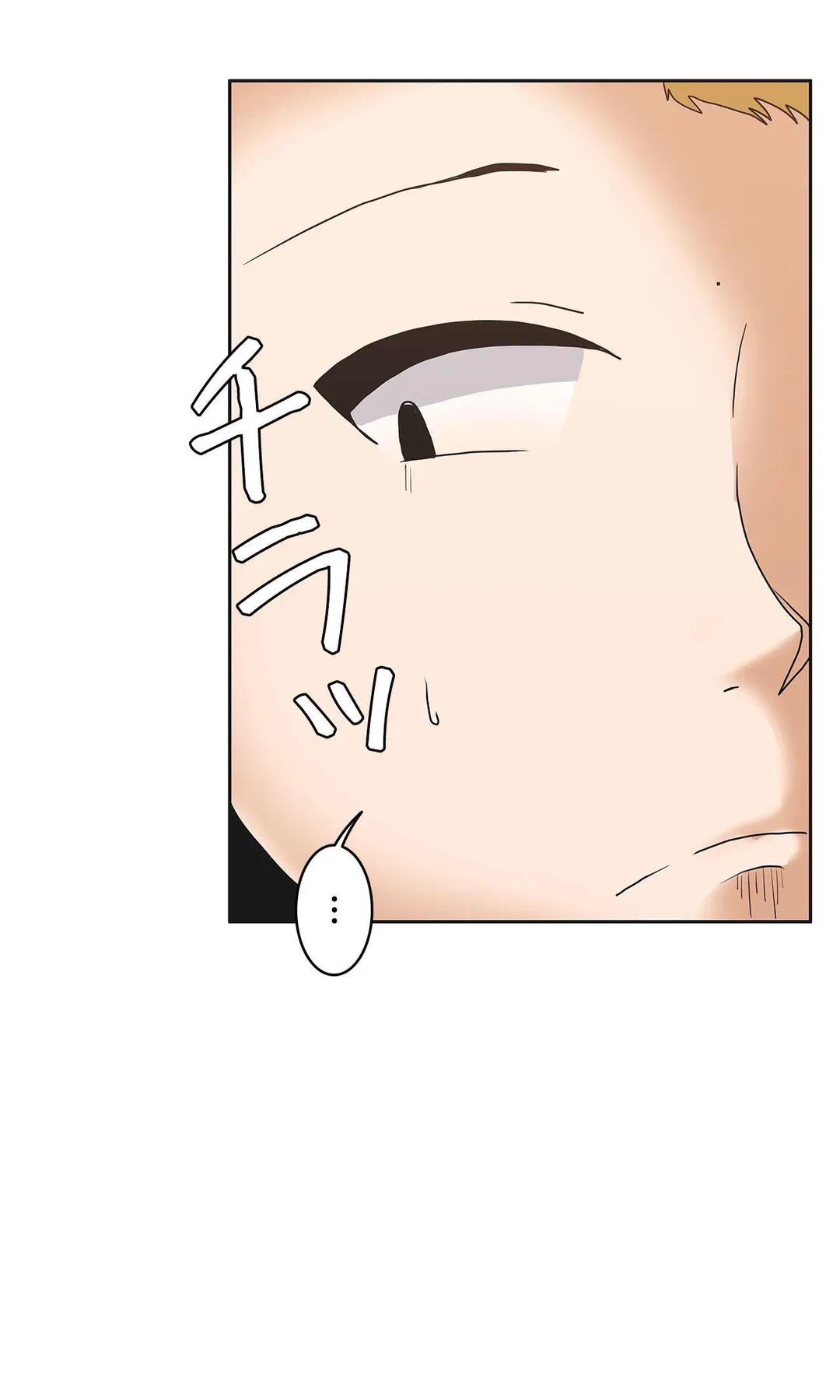 ページ 12 — 第6話