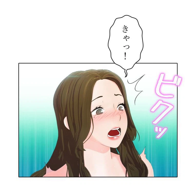 ページ 28 — 第42話