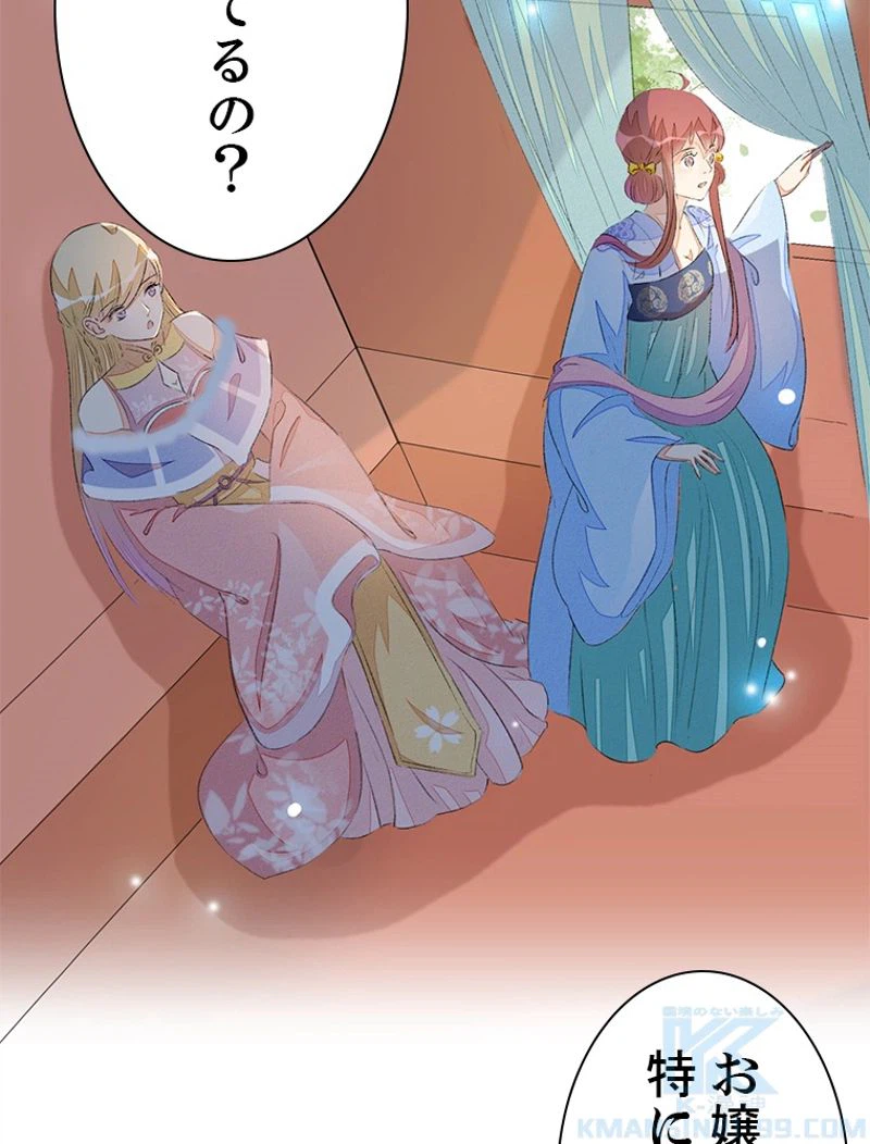 ページ 13 — 第39話