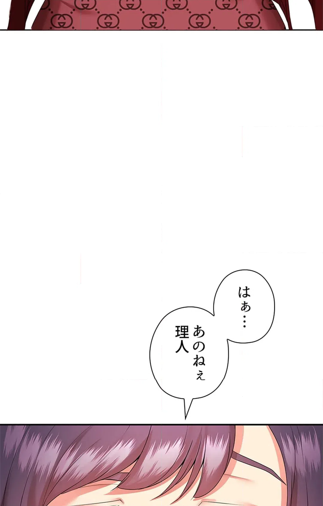 ページ 24 — 第11話