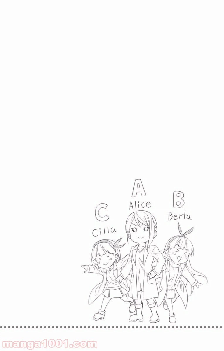 ページ 22 — 第185話