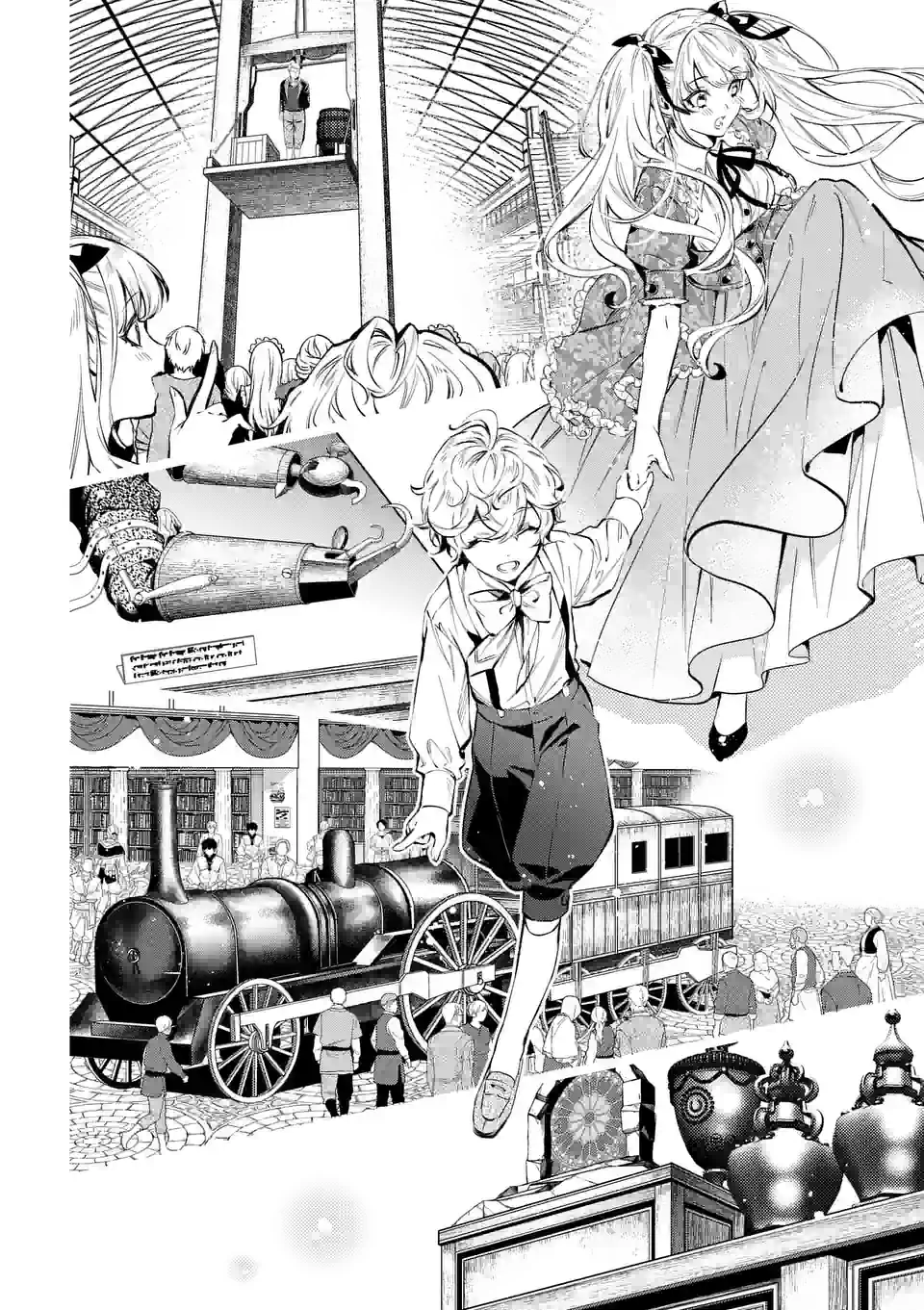 ページ 3 — 第19.2話