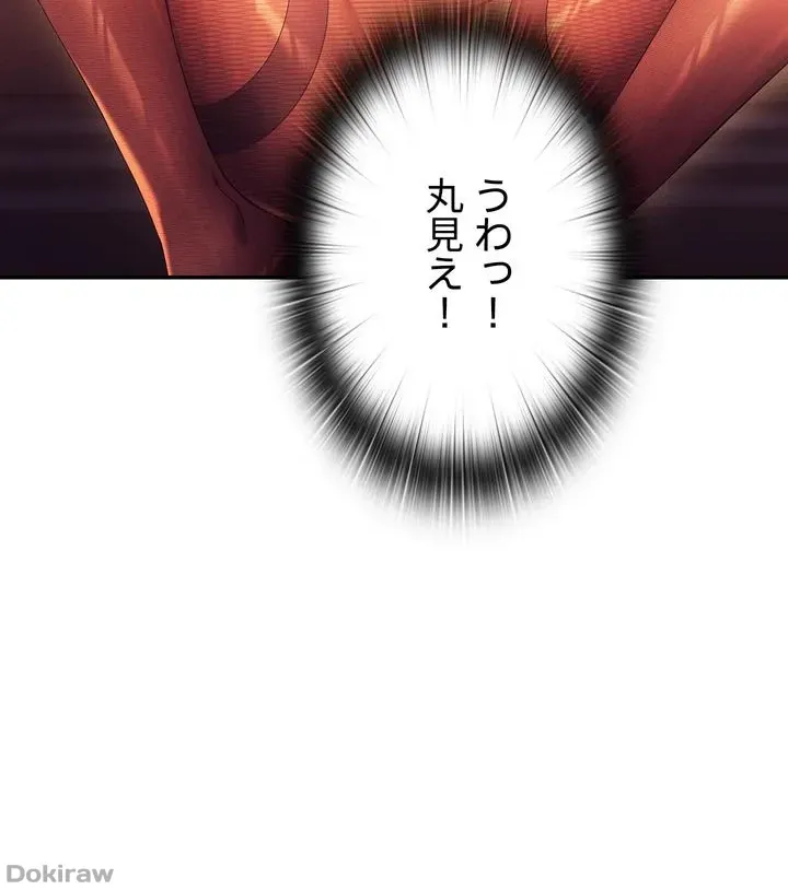ページ 24 — 第57話