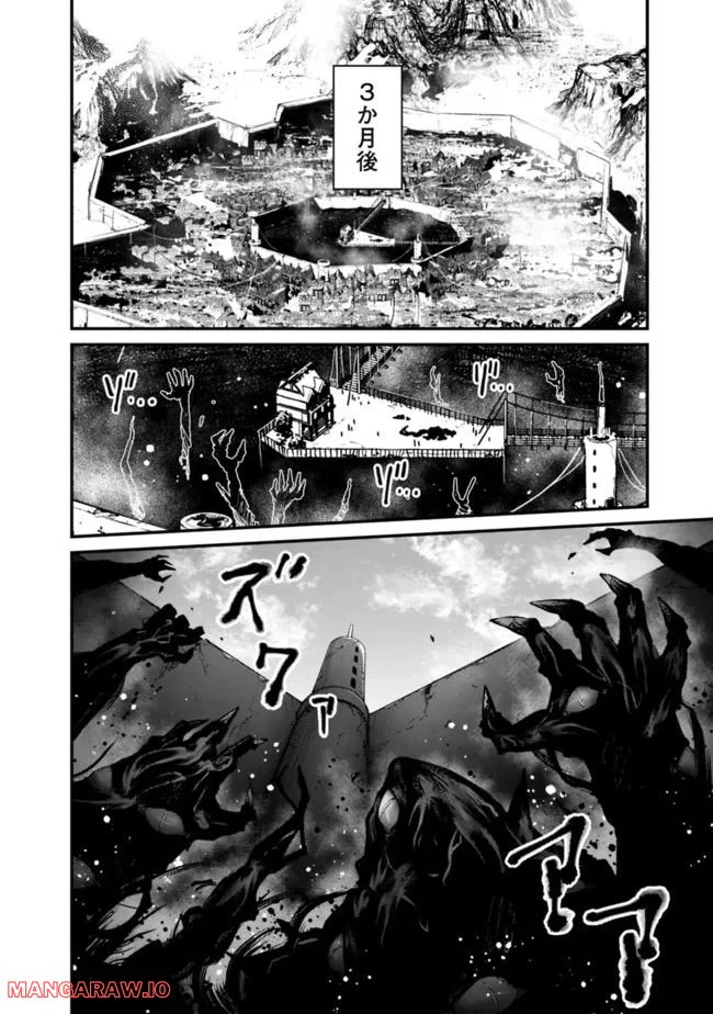 ページ 14 — 第24話