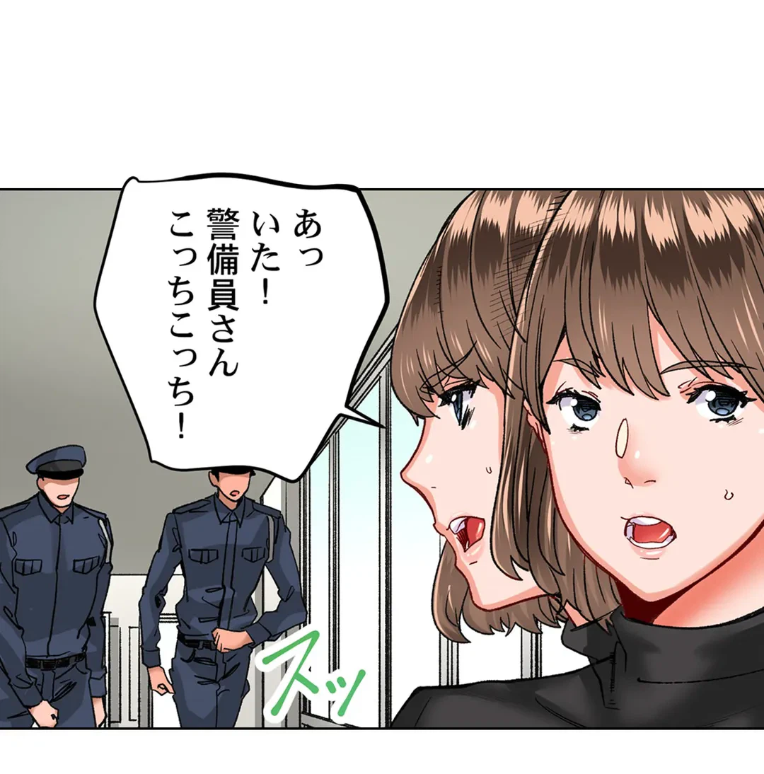 ページ 31 — 第16話