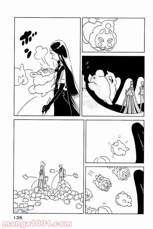 ページ 15 — 第26話