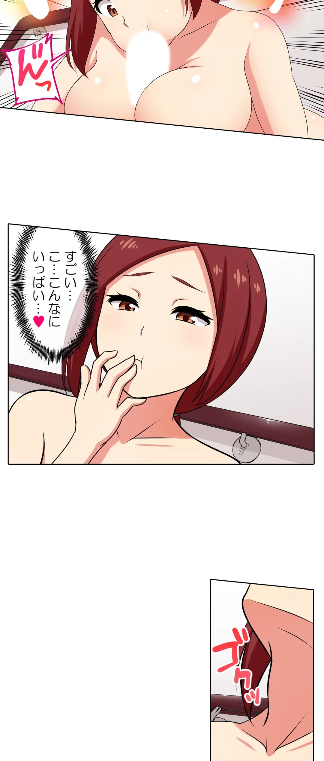 ページ 11 — 第56話