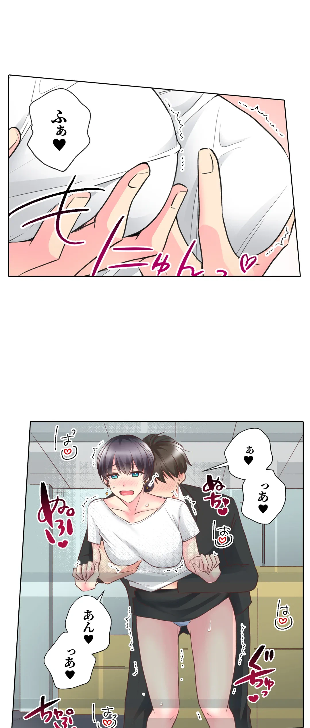 ページ 3 — 第42話