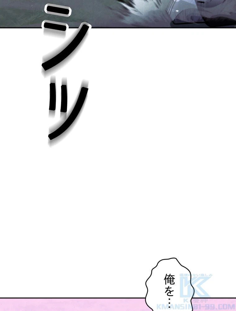 ページ 11 — 第111話