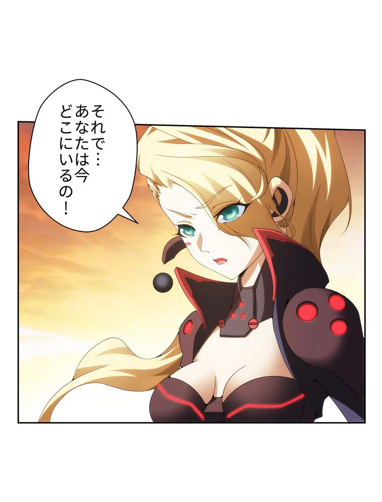 ページ 22 — 第38話