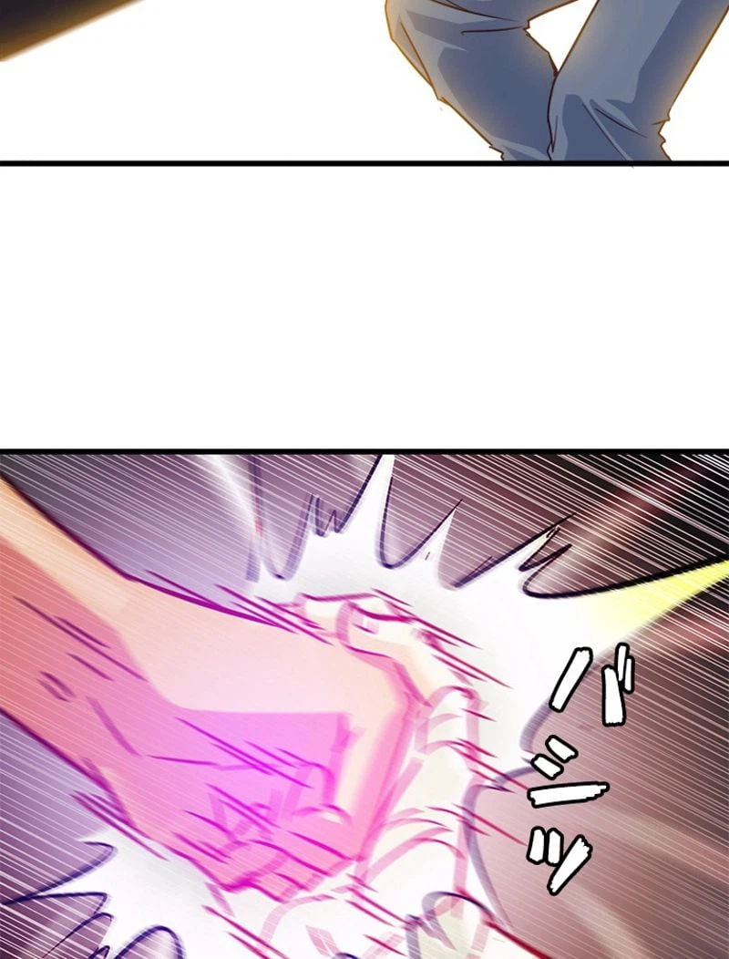 ページ 19 — 第124話