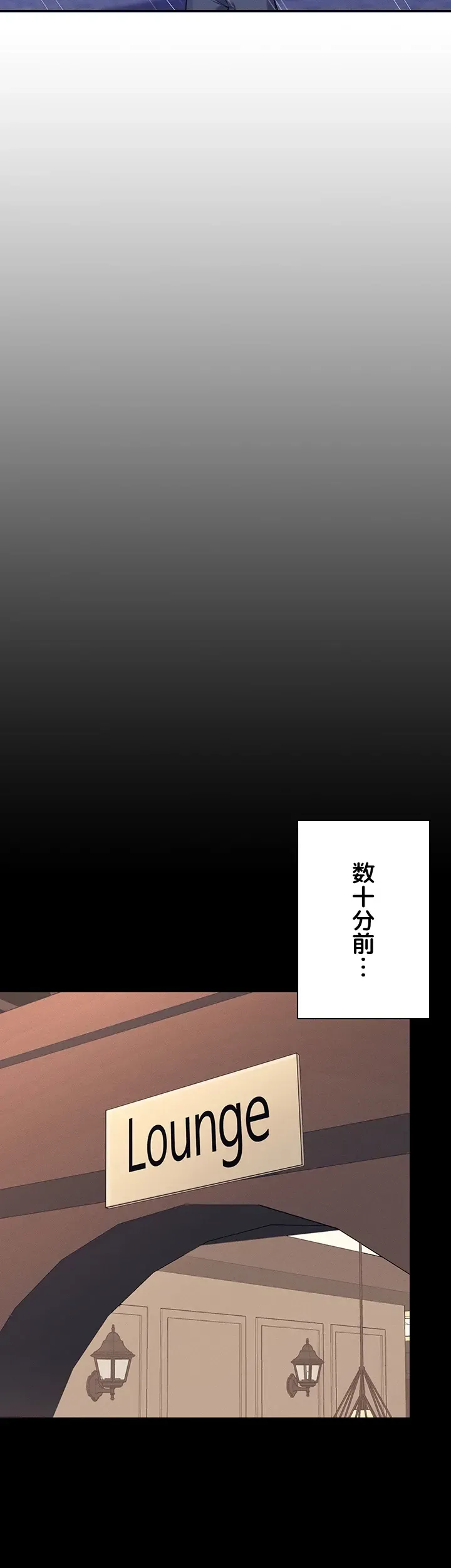 ページ 3 — 第115話