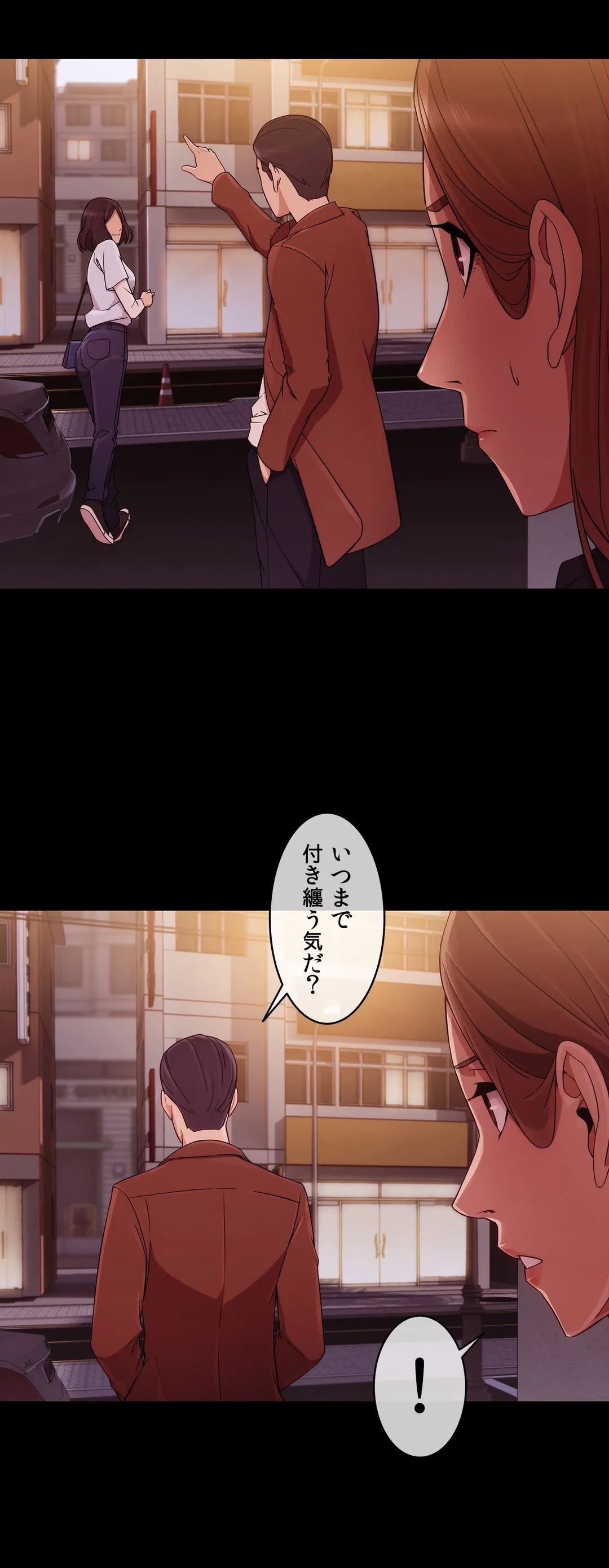 ページ 12 — 第9話