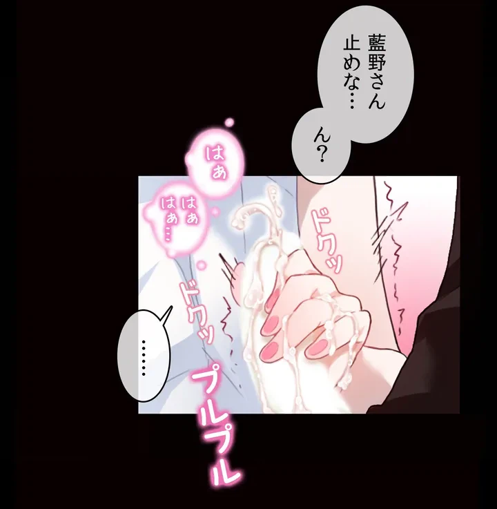 ページ 34 — 第1話