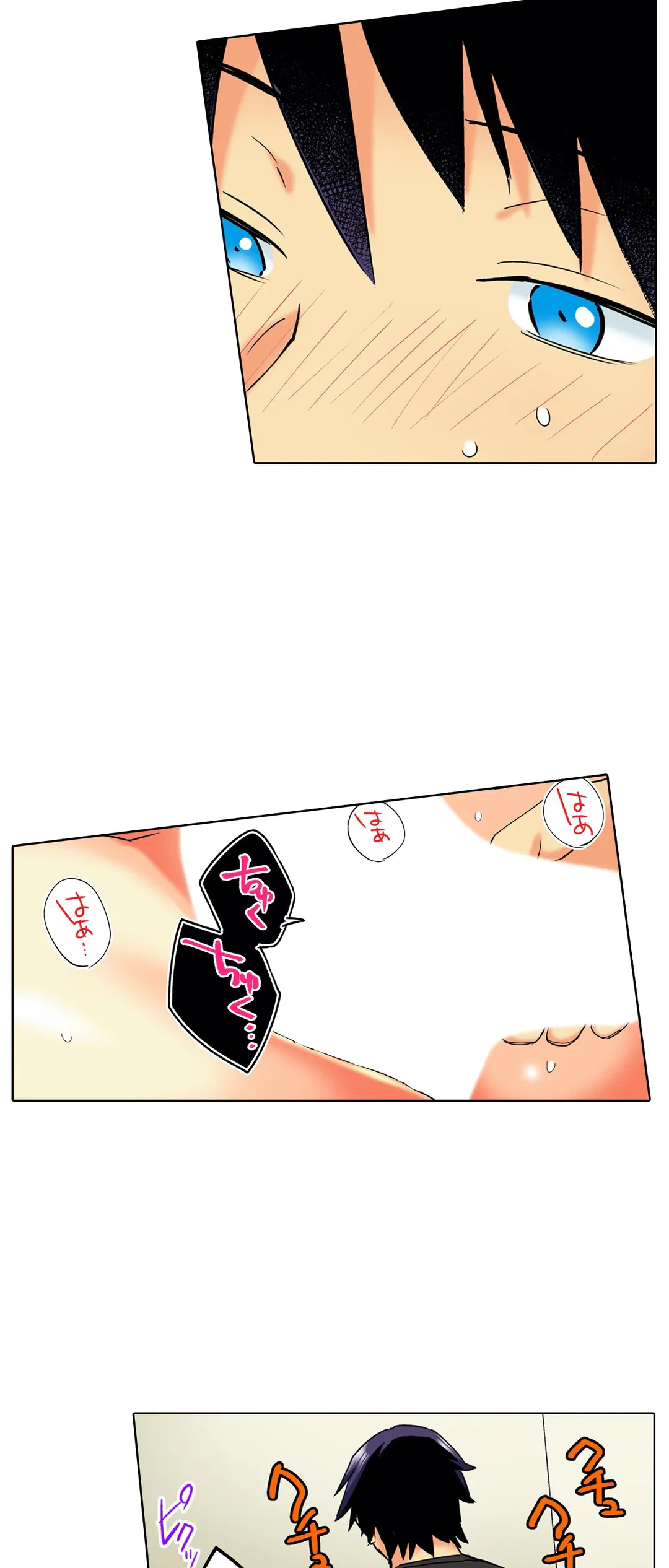 ページ 18 — 第5話