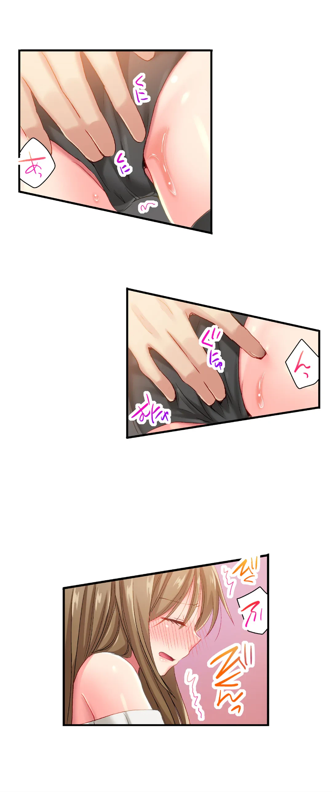 ページ 6 — 第80話