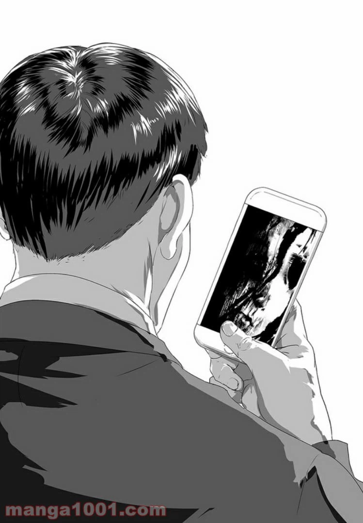 ページ 4 — 第5話