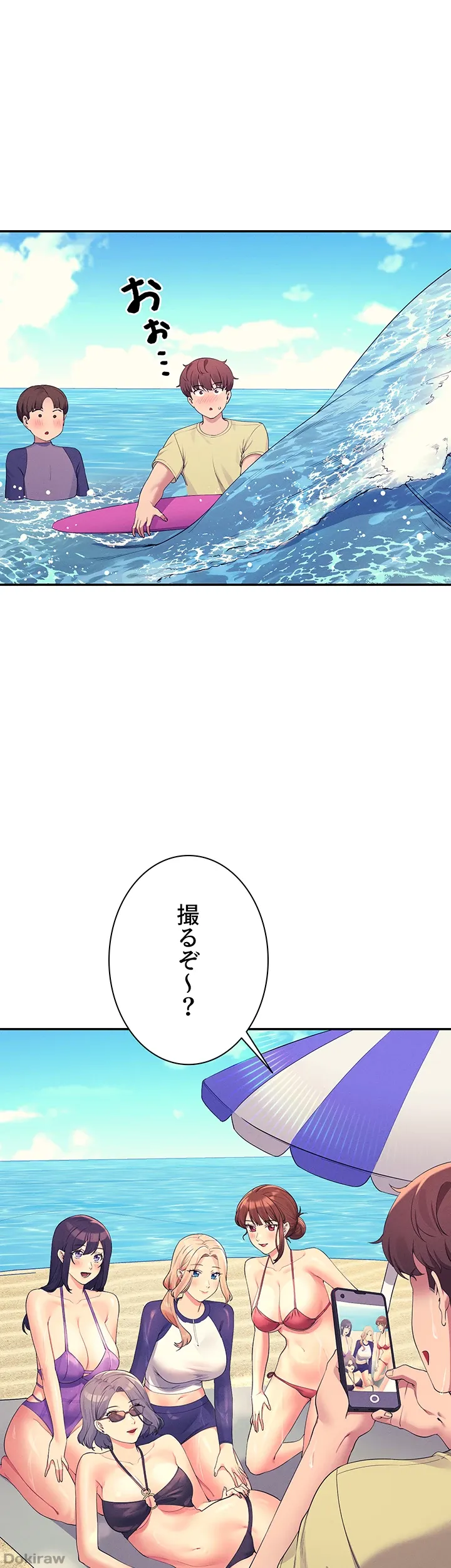 ページ 22 — 第106話