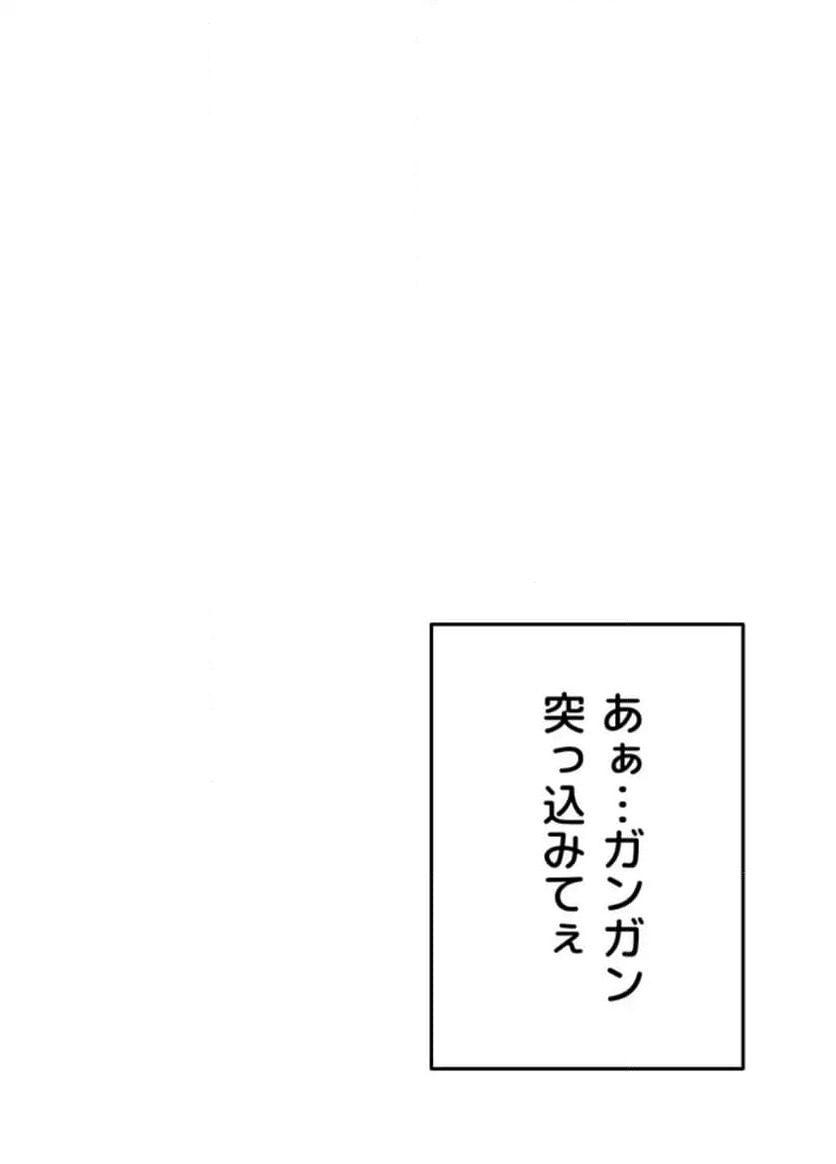 ページ 27 — 第21話